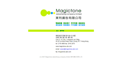 Desktop Screenshot of magictone-adv.com