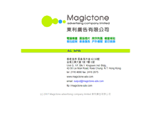 Tablet Screenshot of magictone-adv.com